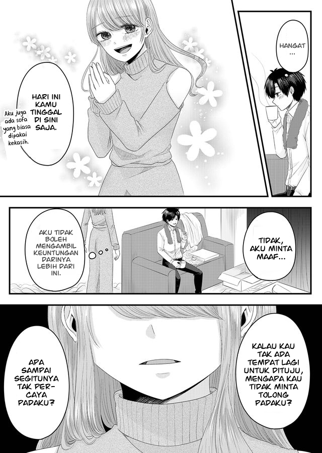 Nanase-san no Koi ga Ijou