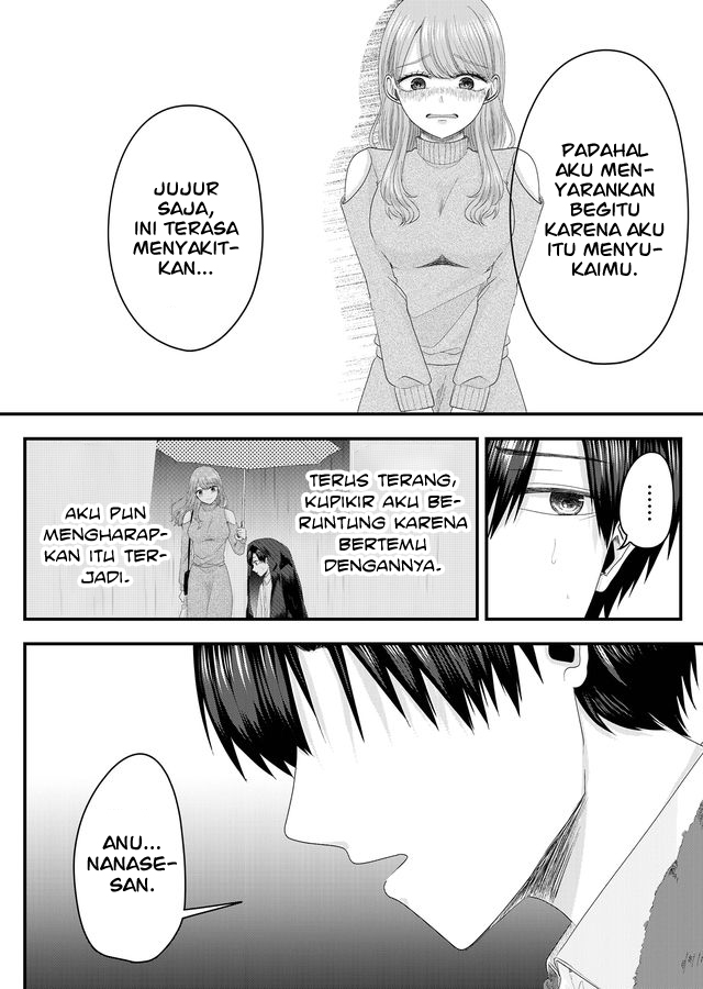 Nanase-san no Koi ga Ijou