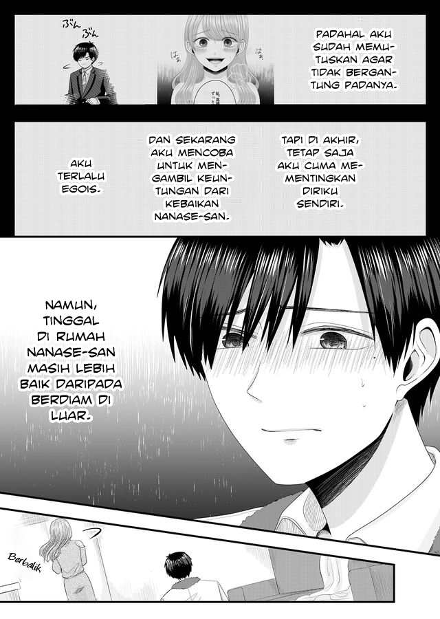 Nanase-san no Koi ga Ijou