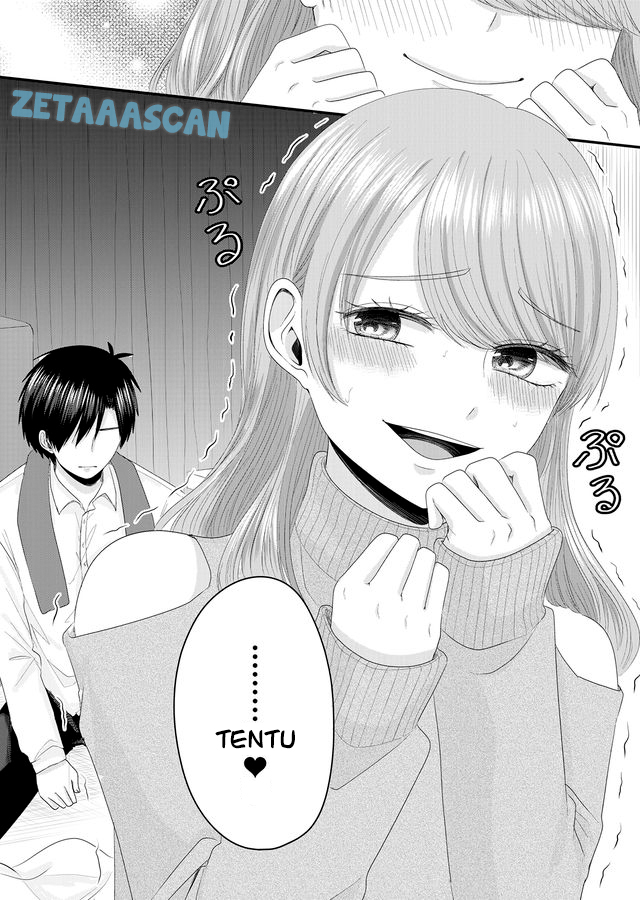 Nanase-san no Koi ga Ijou