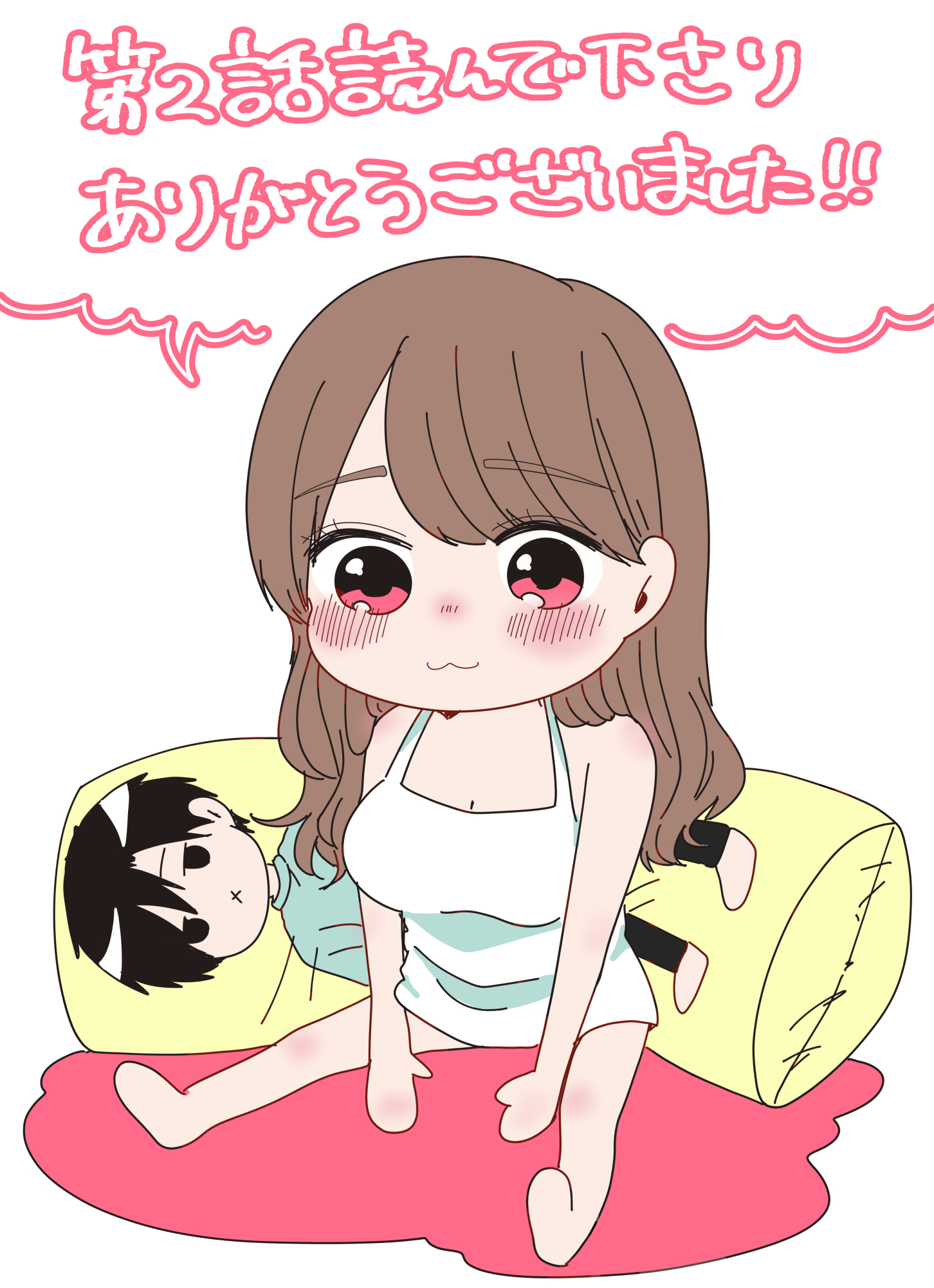 Nanase-san no Koi ga Ijou