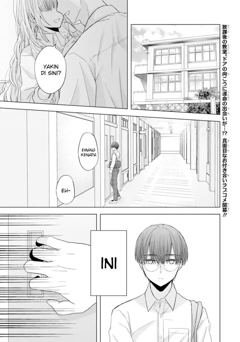 Nanjou-san wa Boku ni Dakaretai Chapter 1