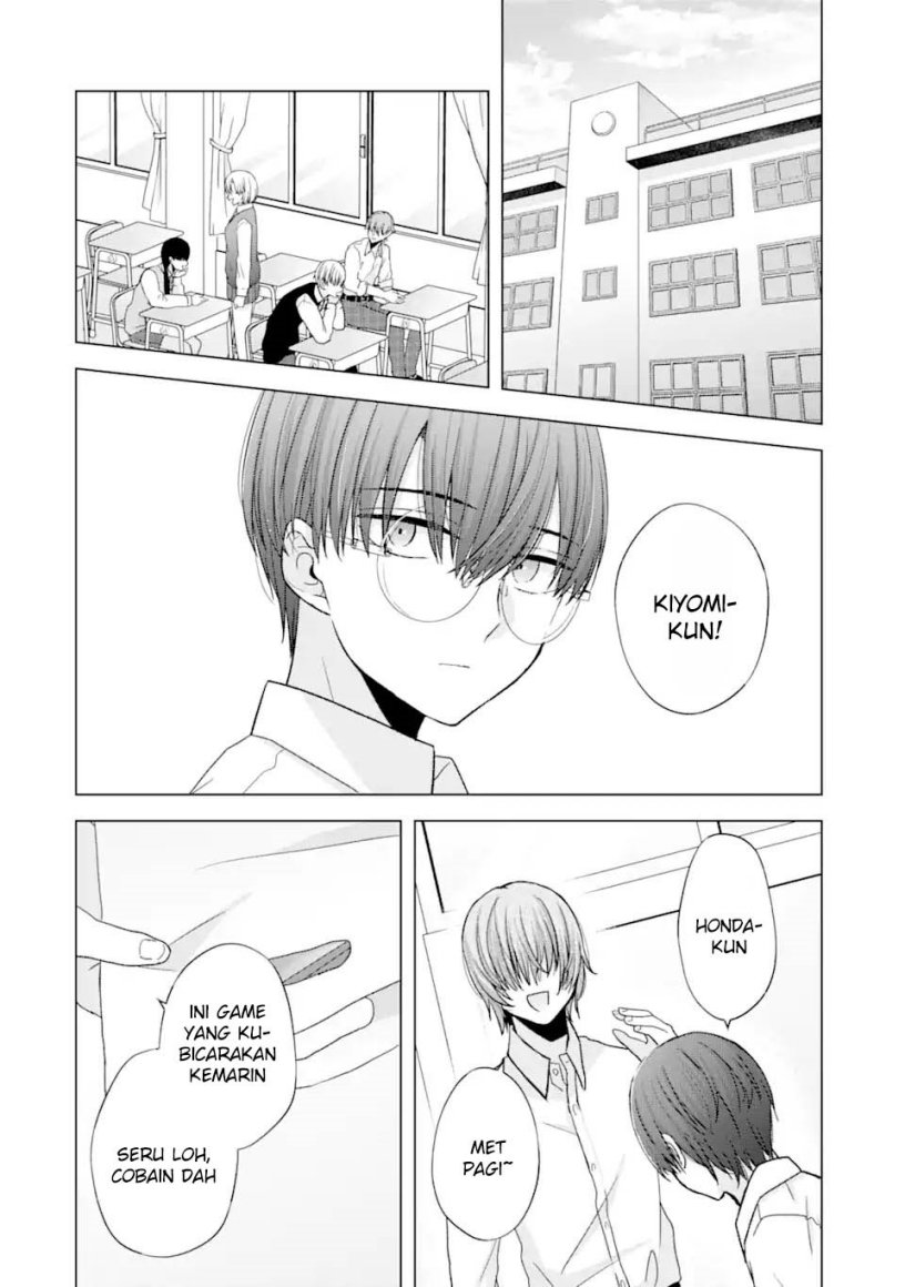 Nanjou-san wa Boku ni Dakaretai Chapter 1