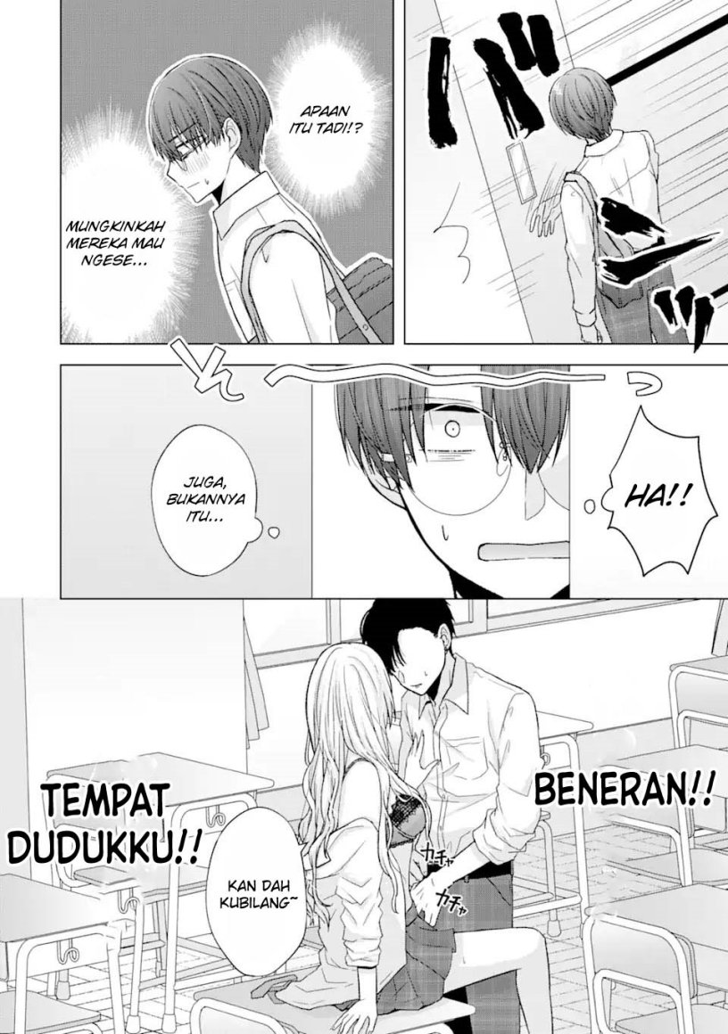 Nanjou-san wa Boku ni Dakaretai Chapter 1