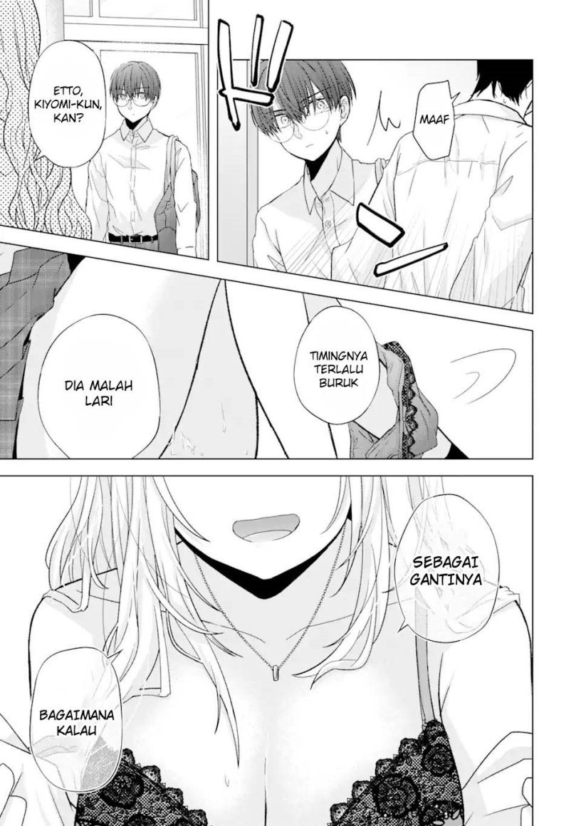 Nanjou-san wa Boku ni Dakaretai Chapter 1