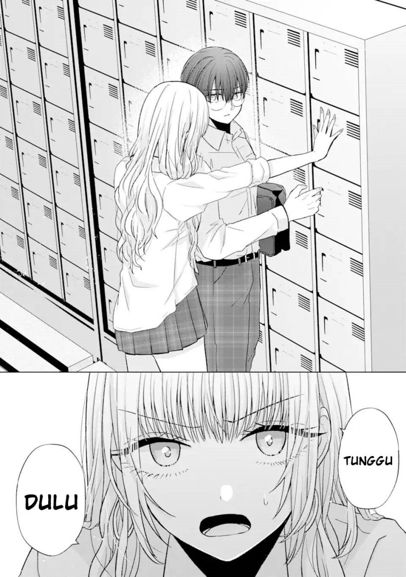 Nanjou-san wa Boku ni Dakaretai Chapter 1