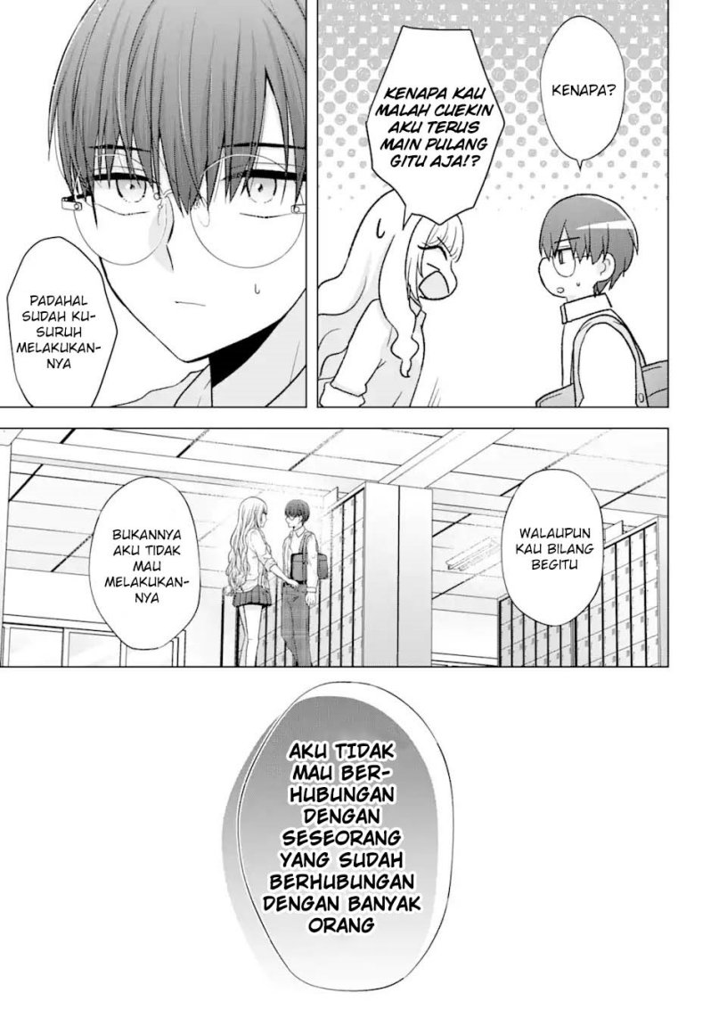 Nanjou-san wa Boku ni Dakaretai Chapter 1