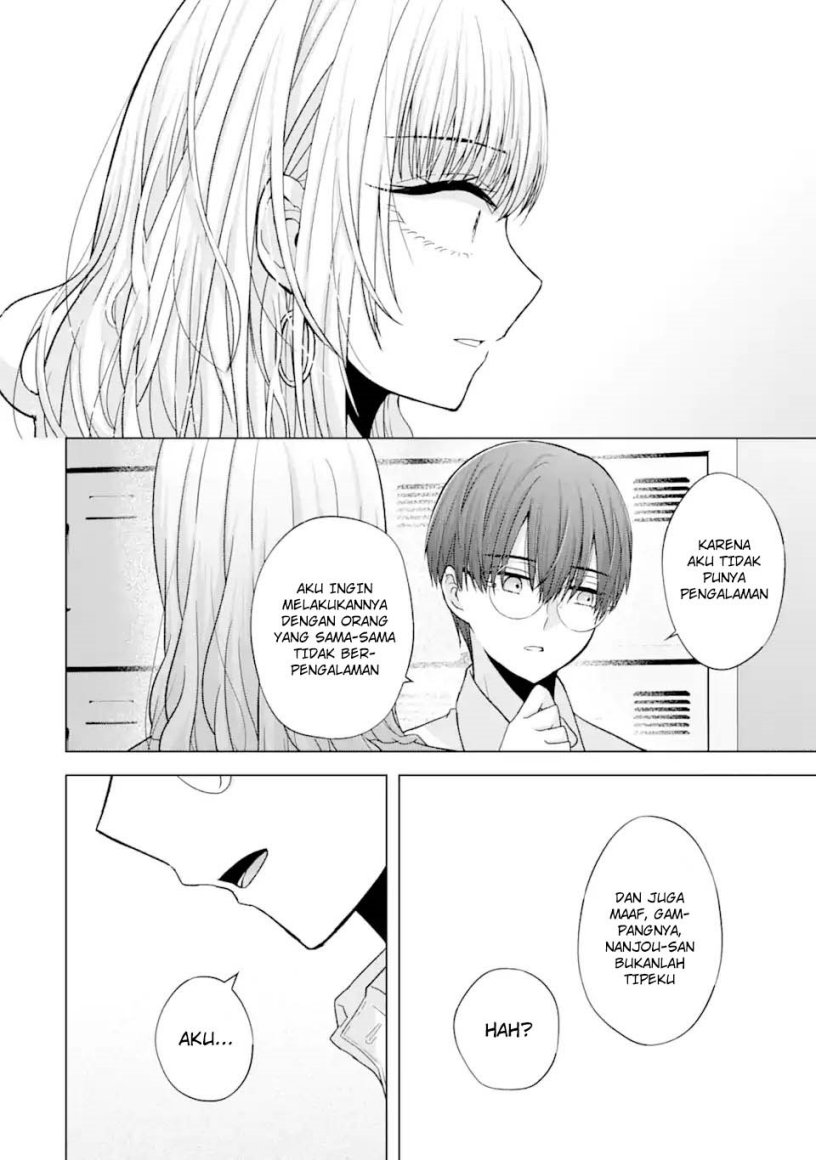 Nanjou-san wa Boku ni Dakaretai Chapter 1