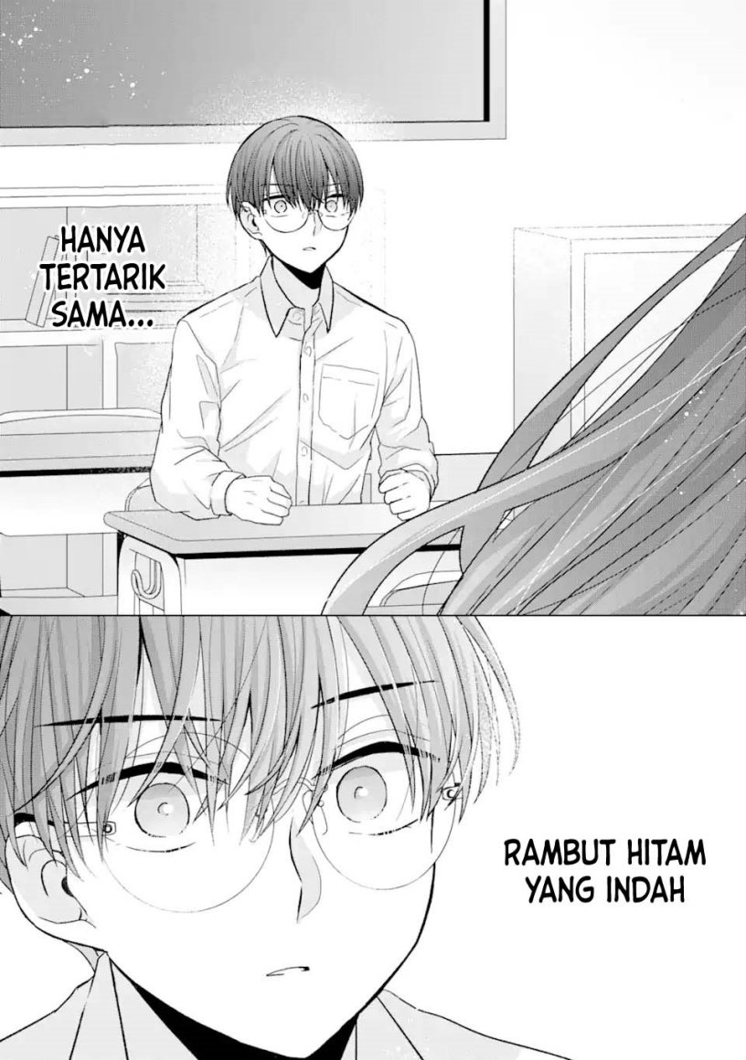 Nanjou-san wa Boku ni Dakaretai Chapter 1