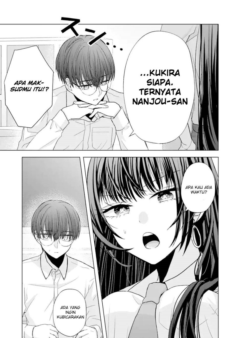 Nanjou-san wa Boku ni Dakaretai Chapter 1