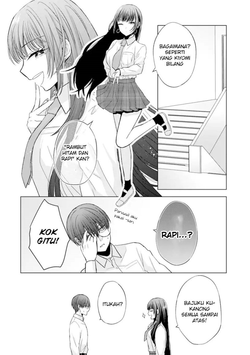 Nanjou-san wa Boku ni Dakaretai Chapter 1