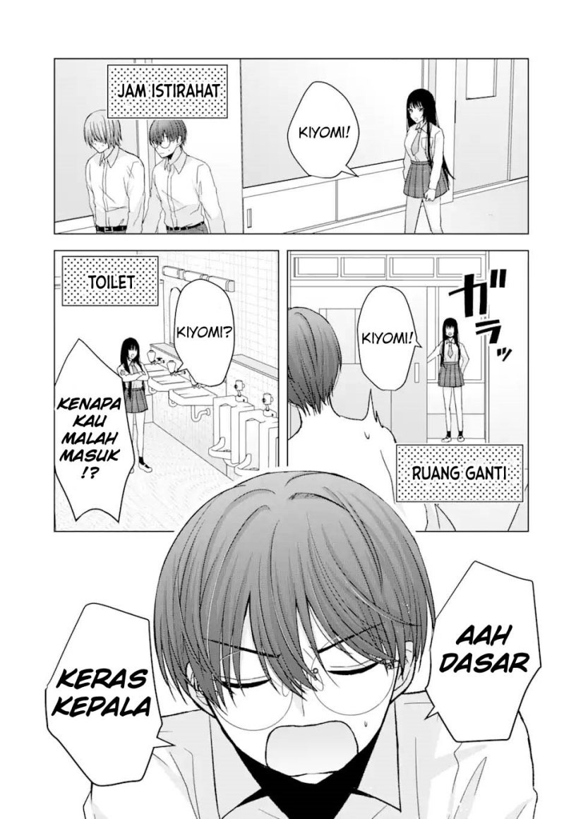 Nanjou-san wa Boku ni Dakaretai Chapter 1