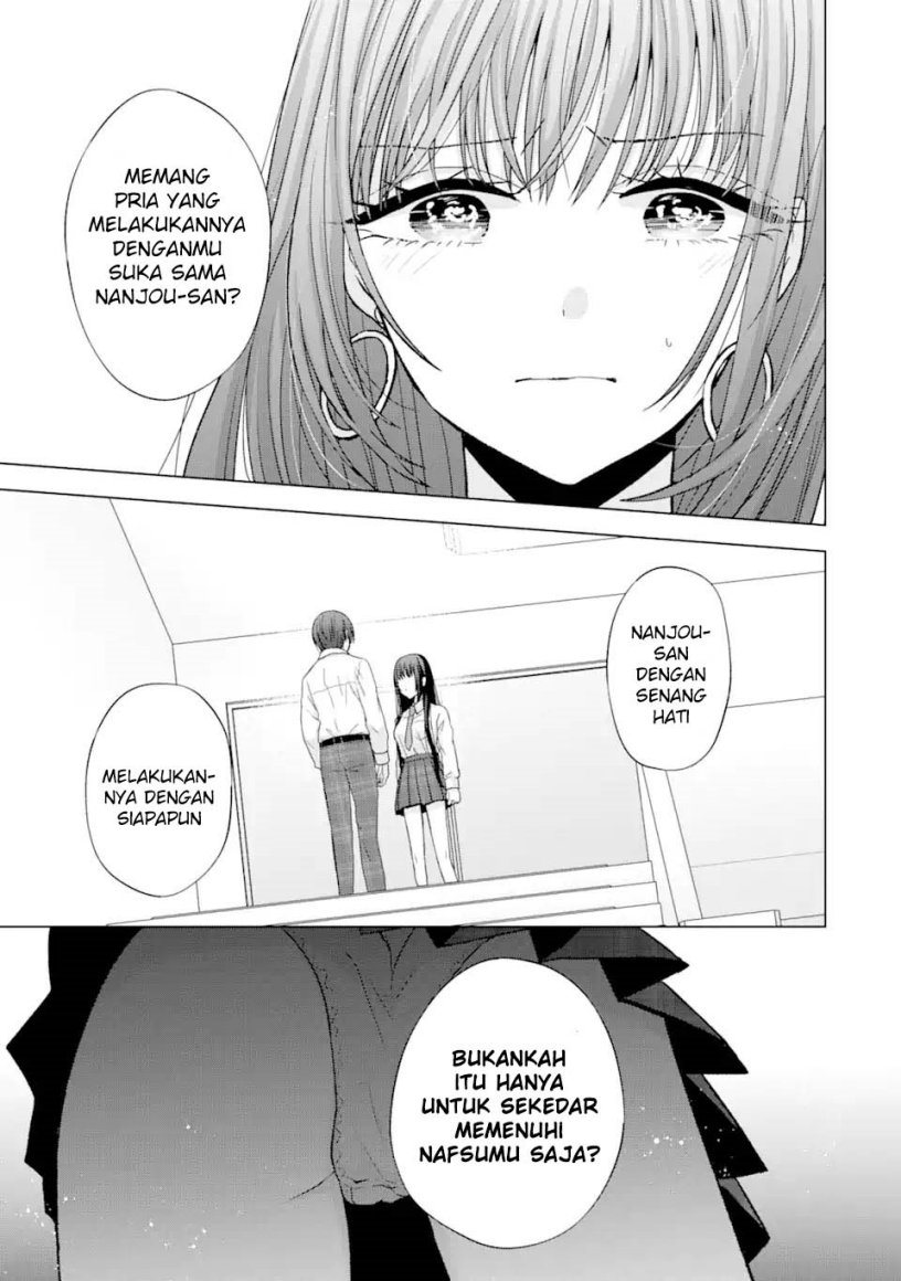 Nanjou-san wa Boku ni Dakaretai Chapter 1