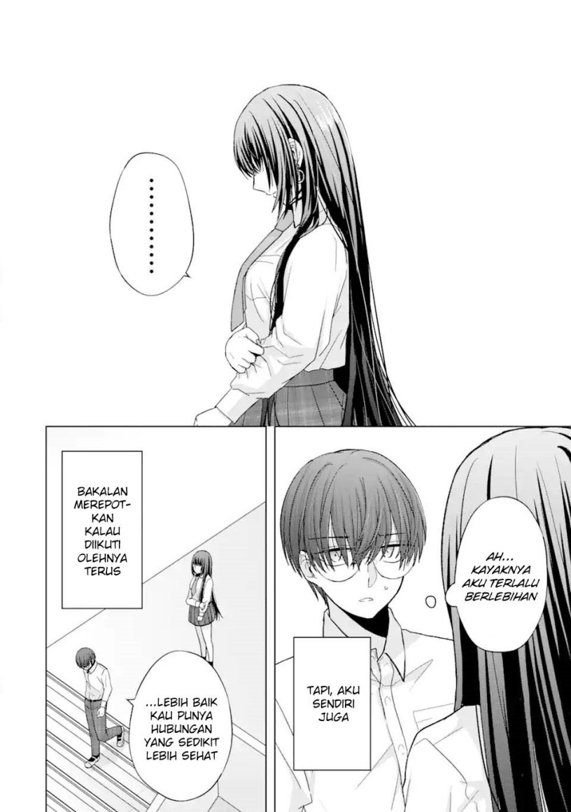 Nanjou-san wa Boku ni Dakaretai Chapter 1