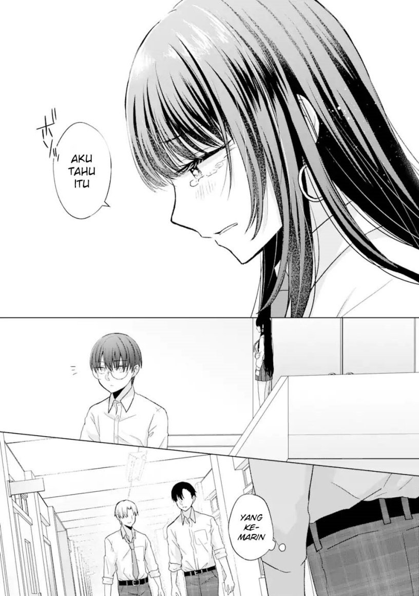 Nanjou-san wa Boku ni Dakaretai Chapter 1