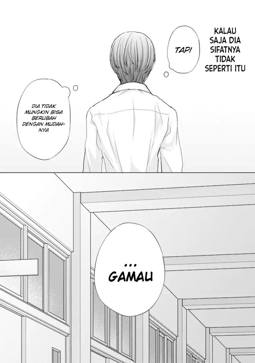 Nanjou-san wa Boku ni Dakaretai Chapter 1