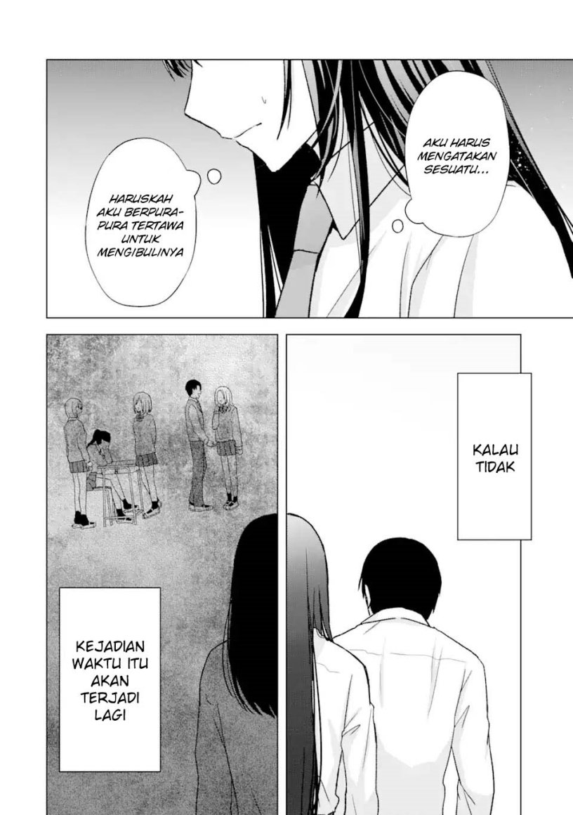 Nanjou-san wa Boku ni Dakaretai Chapter 1