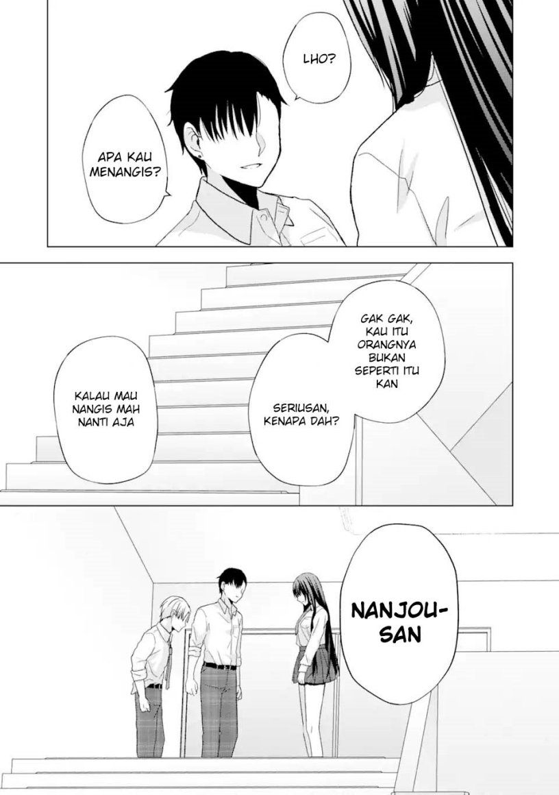 Nanjou-san wa Boku ni Dakaretai Chapter 1