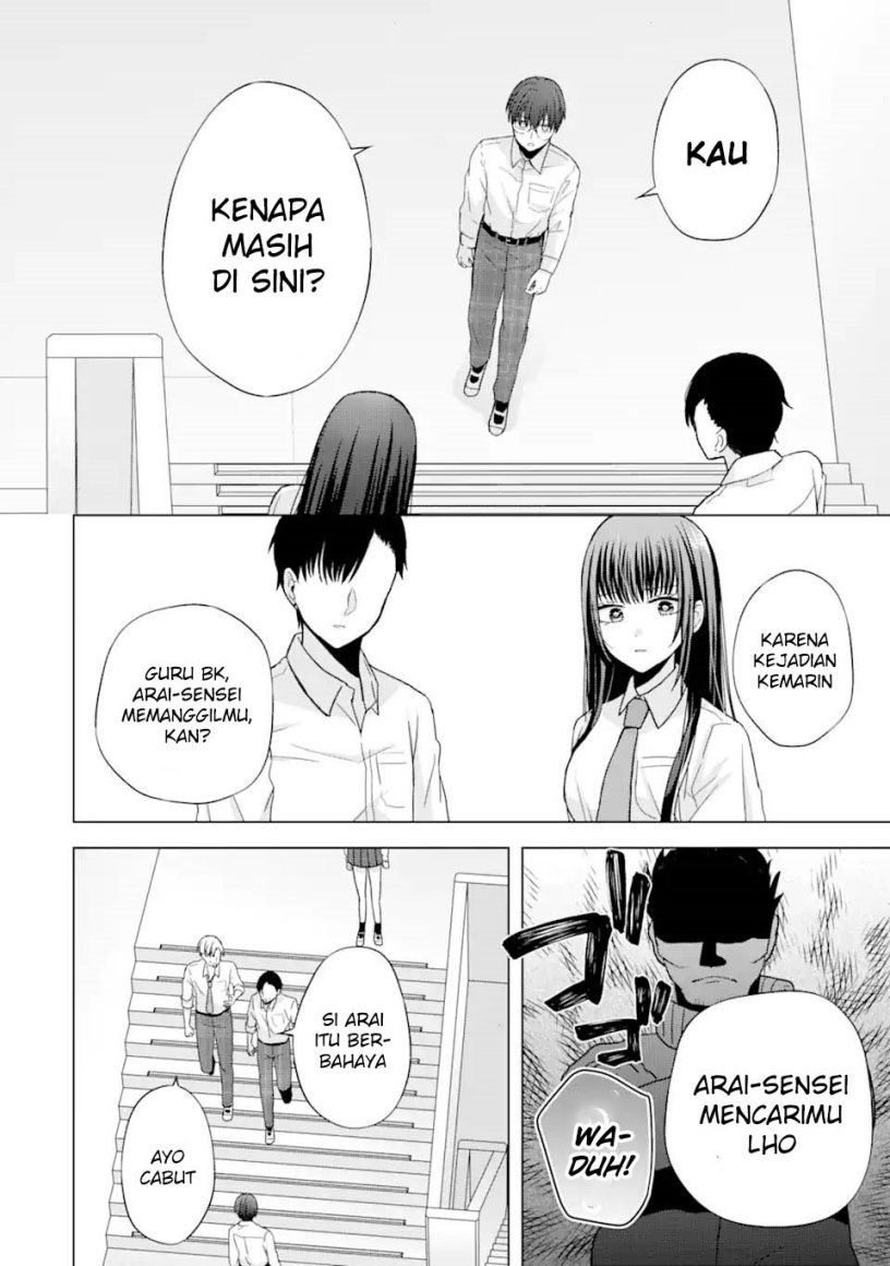 Nanjou-san wa Boku ni Dakaretai Chapter 1