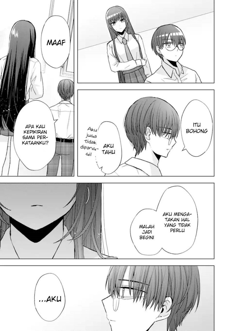 Nanjou-san wa Boku ni Dakaretai Chapter 1