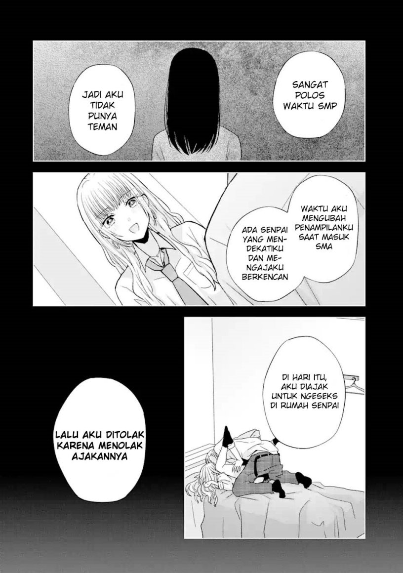 Nanjou-san wa Boku ni Dakaretai Chapter 1