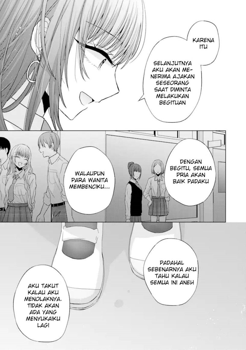 Nanjou-san wa Boku ni Dakaretai Chapter 1