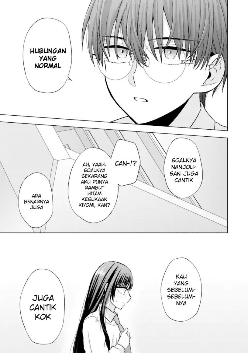 Nanjou-san wa Boku ni Dakaretai Chapter 1