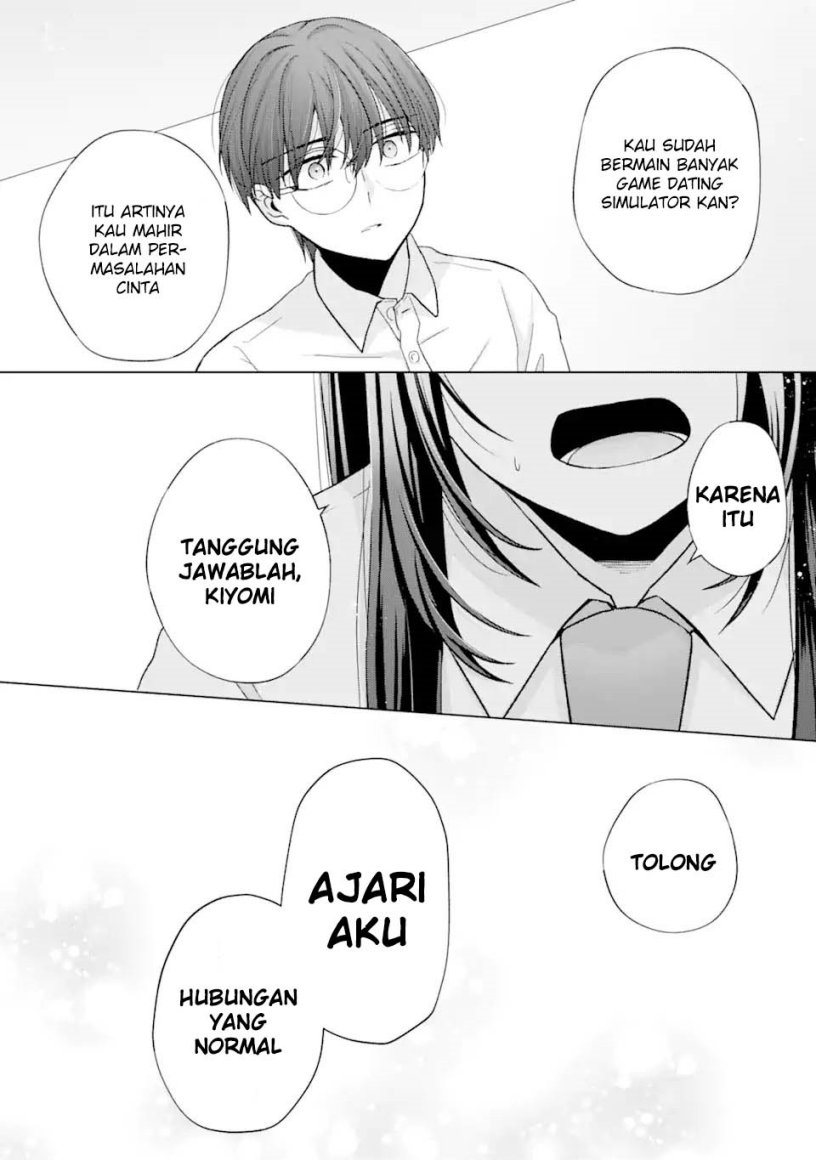 Nanjou-san wa Boku ni Dakaretai Chapter 1