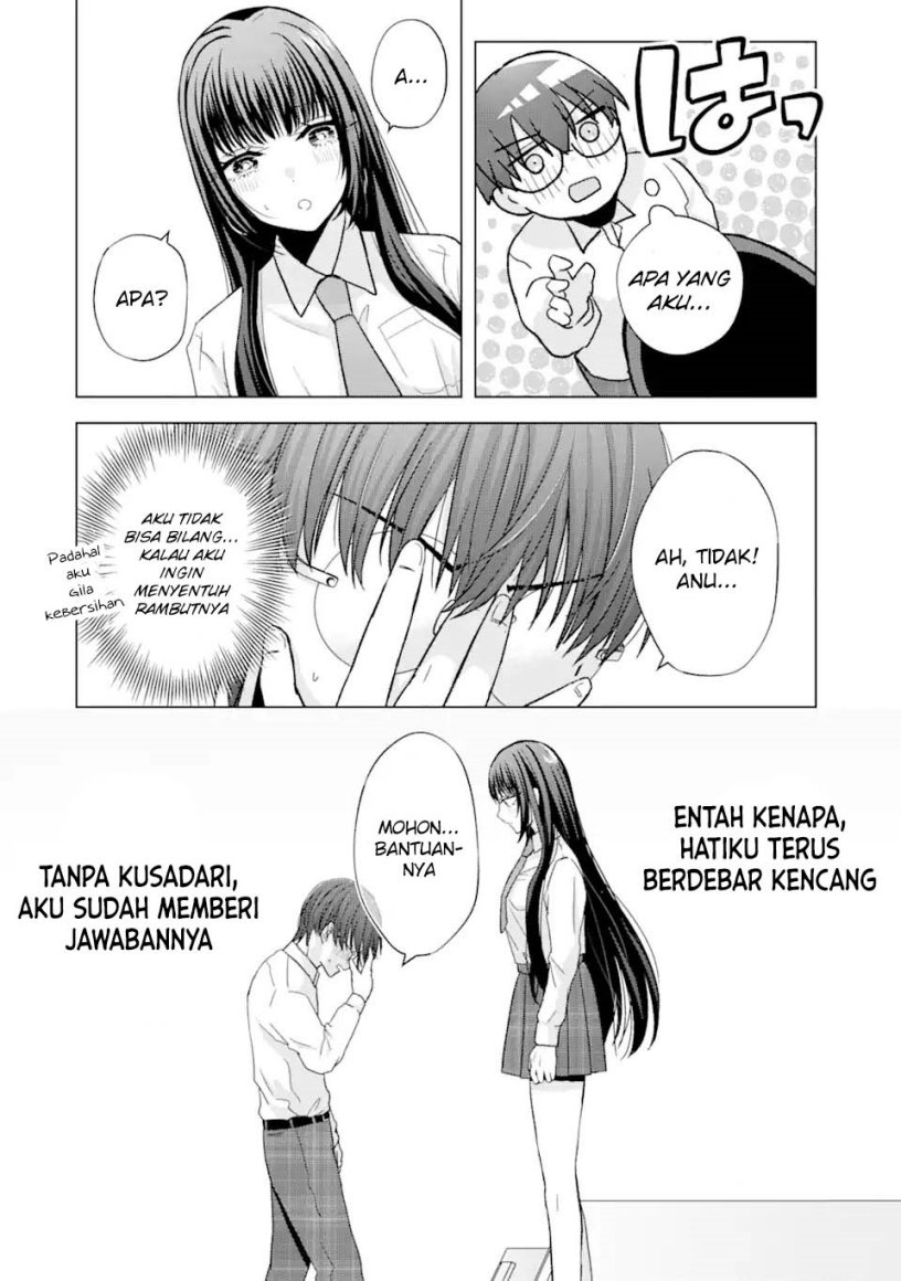 Nanjou-san wa Boku ni Dakaretai Chapter 1