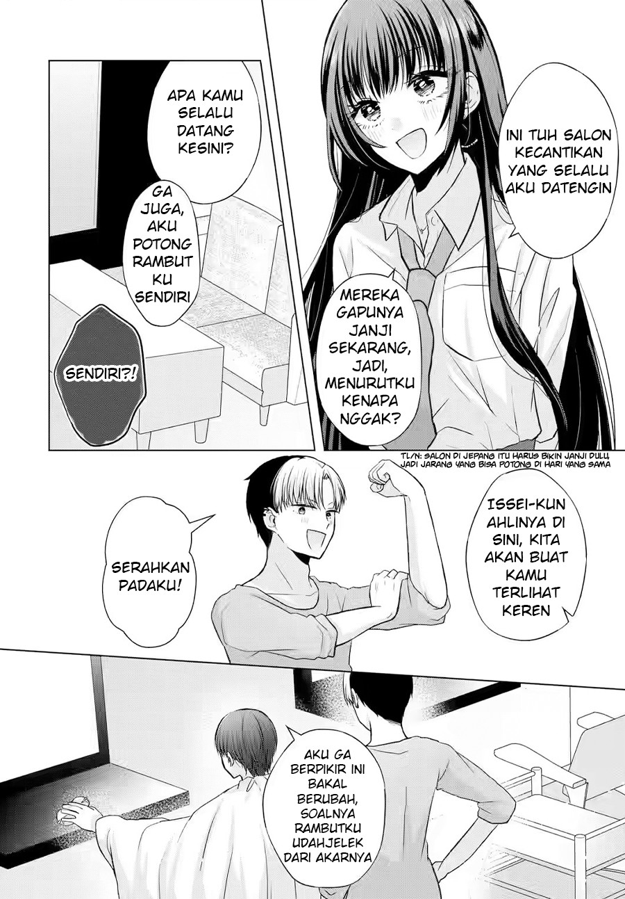 Nanjou-san wa Boku ni Dakaretai Chapter 2