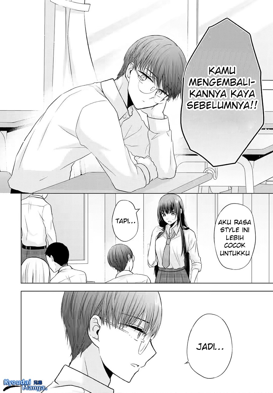 Nanjou-san wa Boku ni Dakaretai Chapter 2