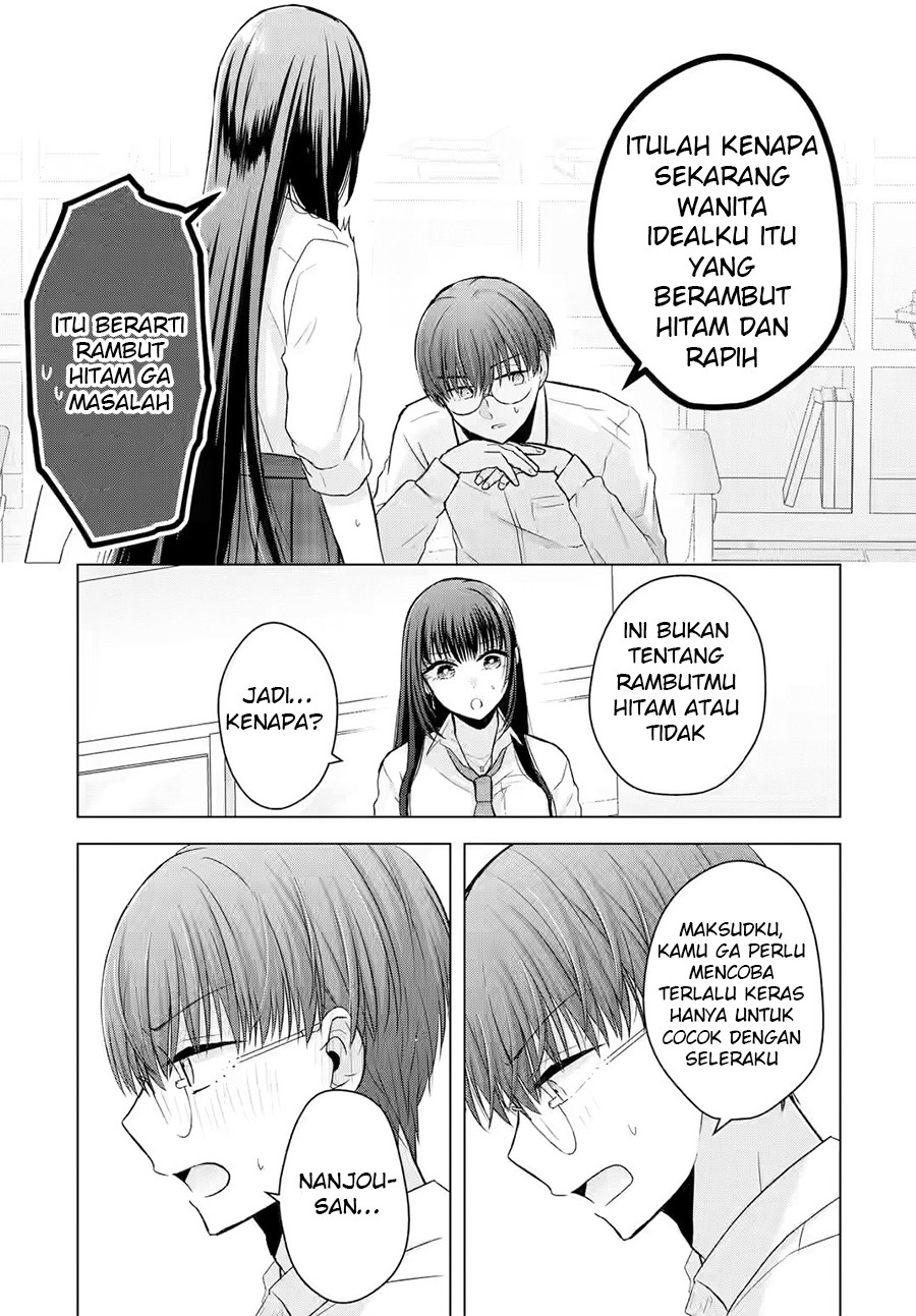 Nanjou-san wa Boku ni Dakaretai Chapter 2