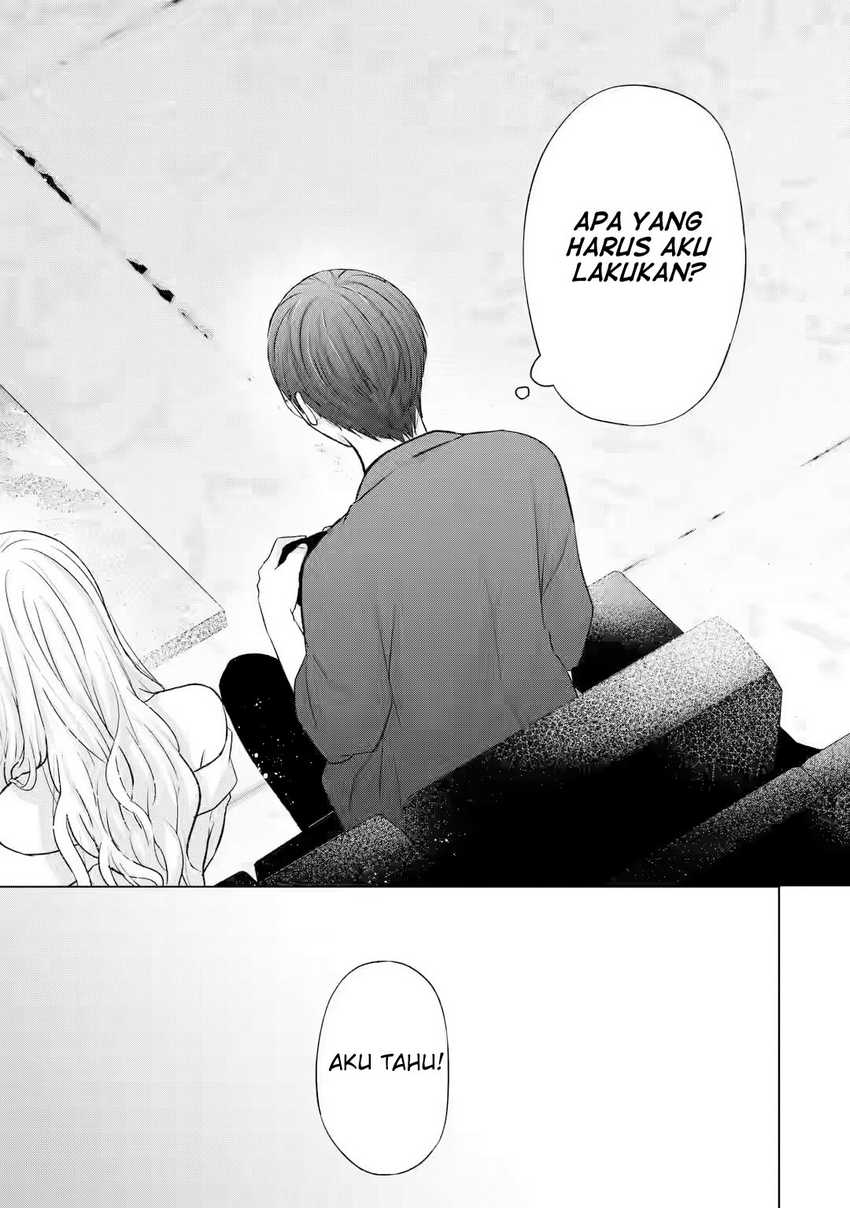 Nanjou-san wa Boku ni Dakaretai Chapter 6