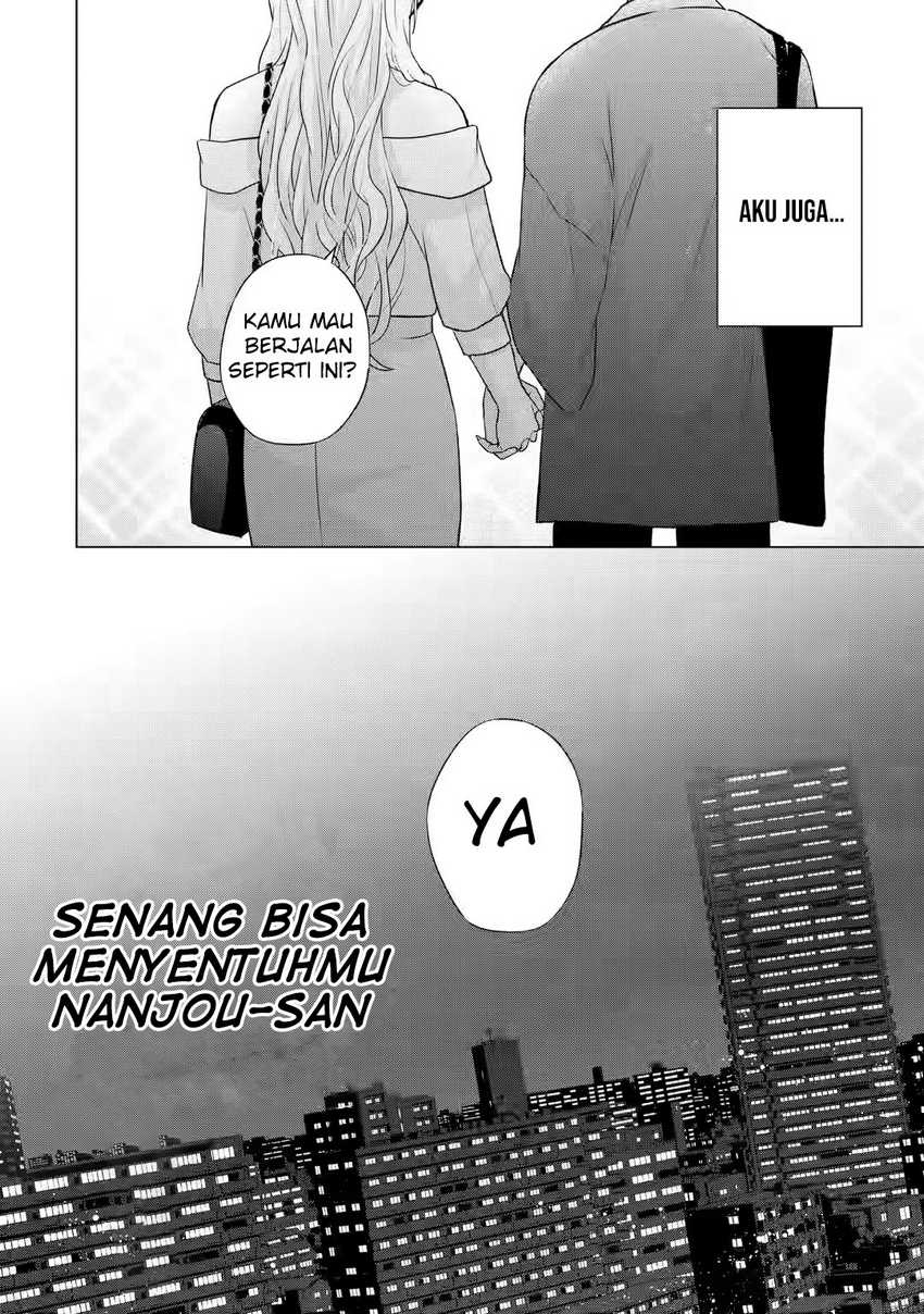 Nanjou-san wa Boku ni Dakaretai Chapter 6