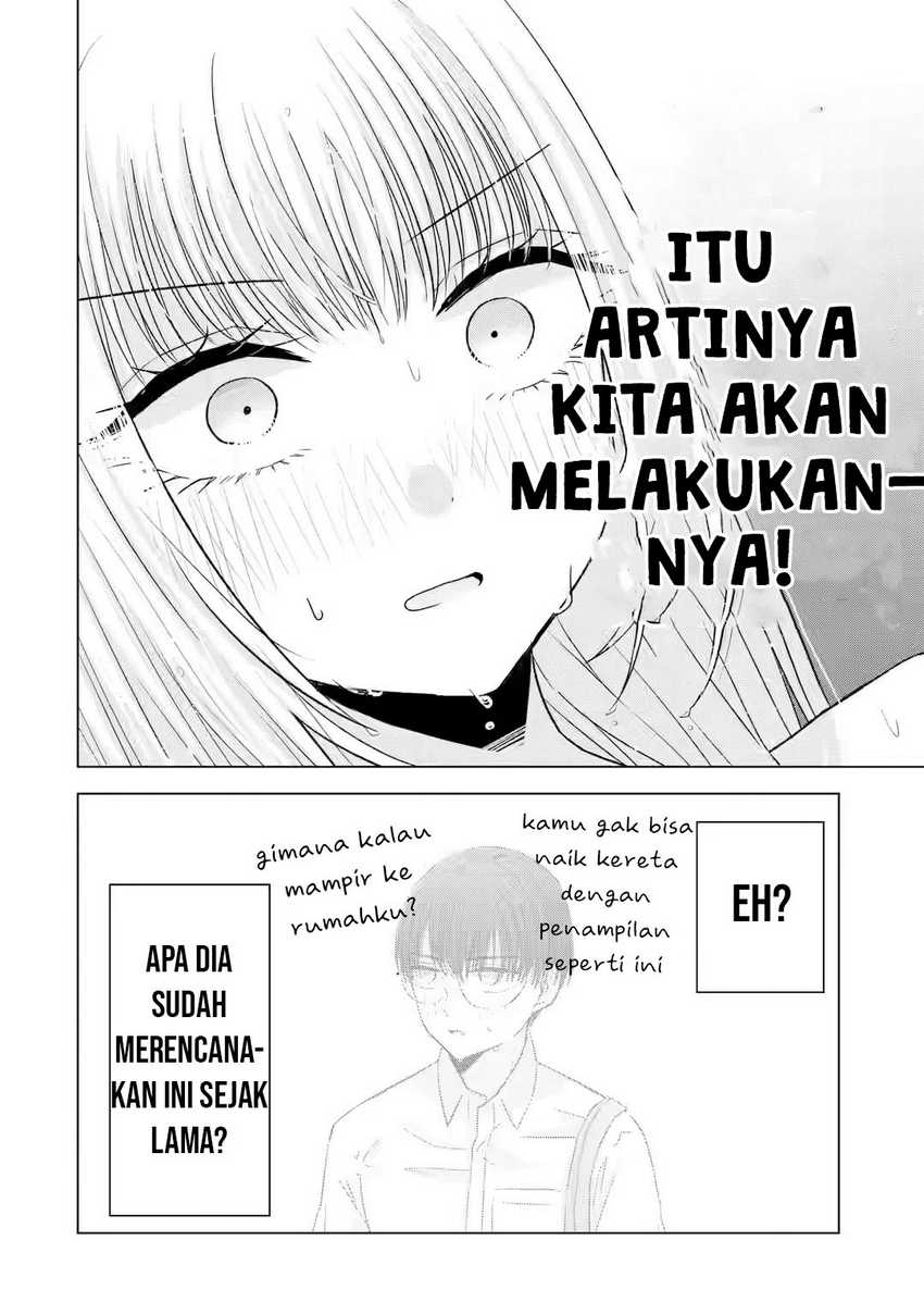 Nanjou-san wa Boku ni Dakaretai Chapter 7