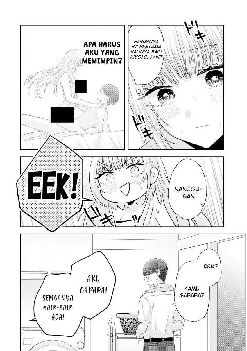 Nanjou-san wa Boku ni Dakaretai Chapter 7