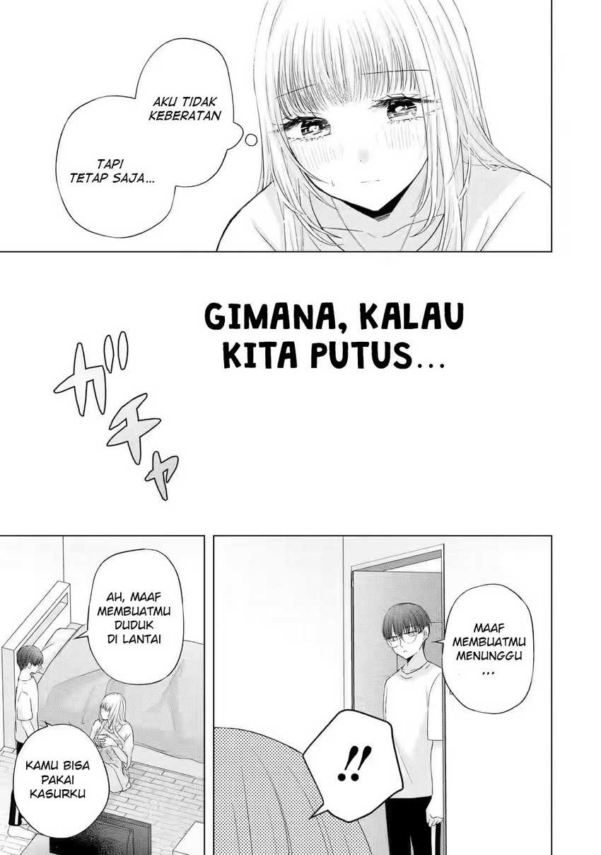 Nanjou-san wa Boku ni Dakaretai Chapter 7