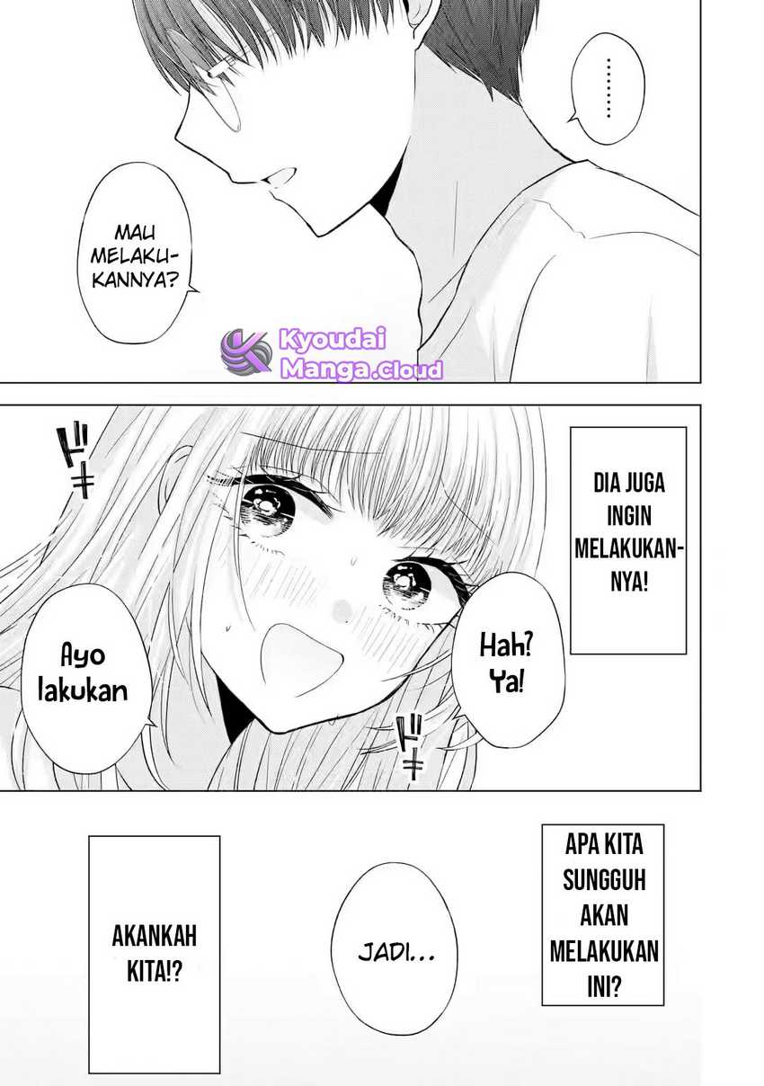 Nanjou-san wa Boku ni Dakaretai Chapter 7