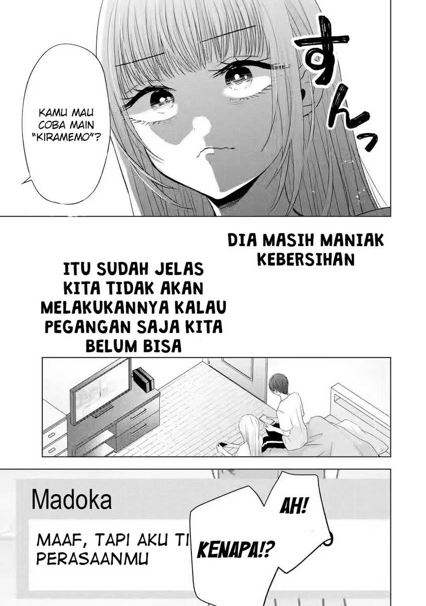 Nanjou-san wa Boku ni Dakaretai Chapter 7