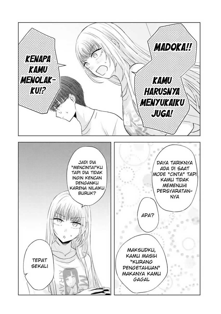 Nanjou-san wa Boku ni Dakaretai Chapter 7