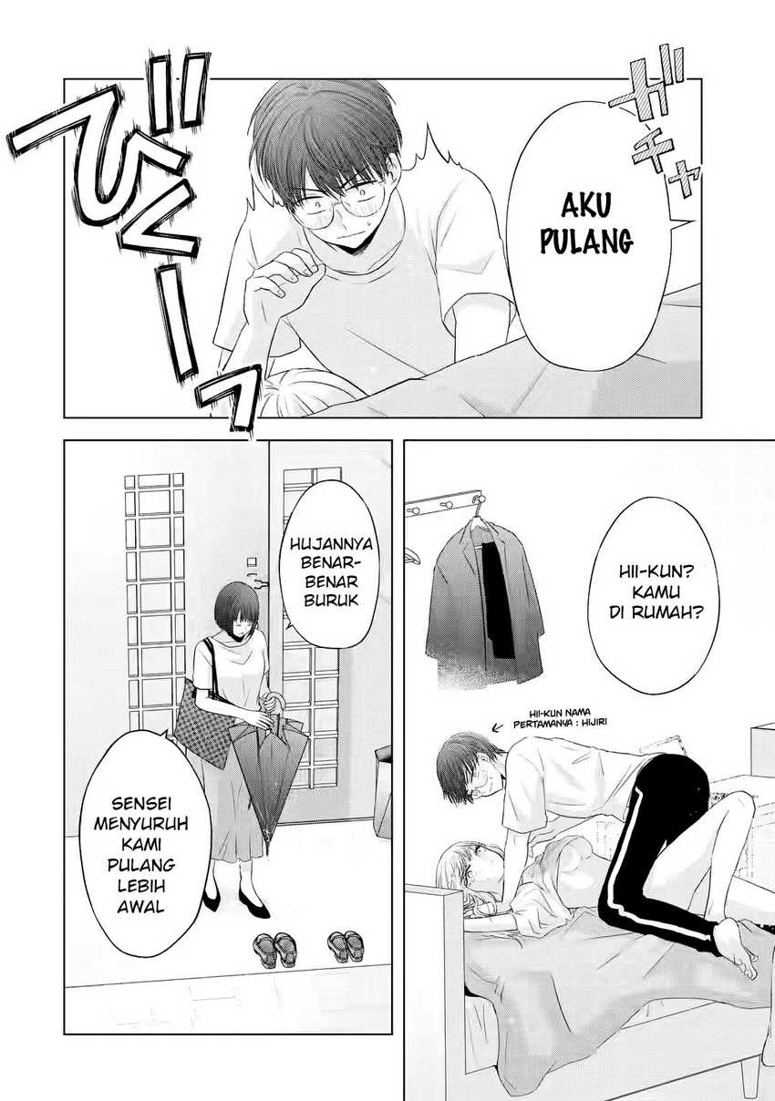 Nanjou-san wa Boku ni Dakaretai Chapter 7