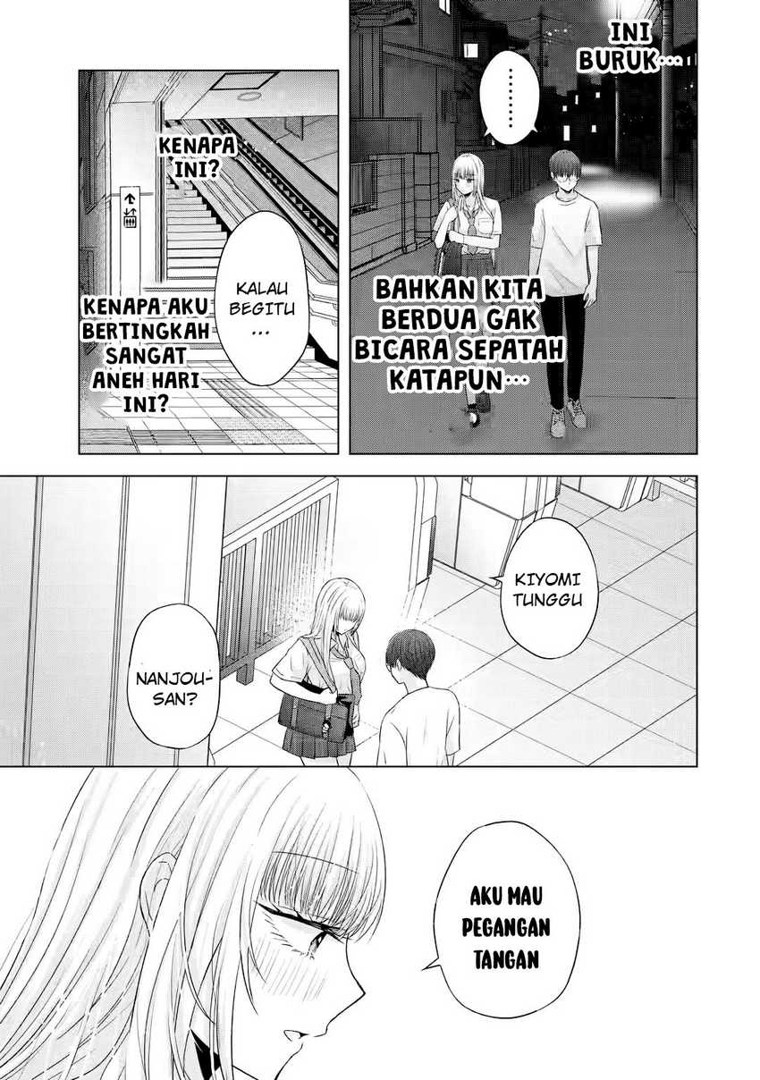 Nanjou-san wa Boku ni Dakaretai Chapter 7