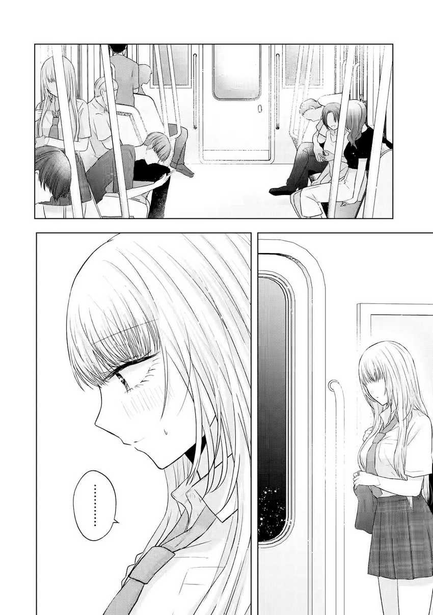 Nanjou-san wa Boku ni Dakaretai Chapter 7