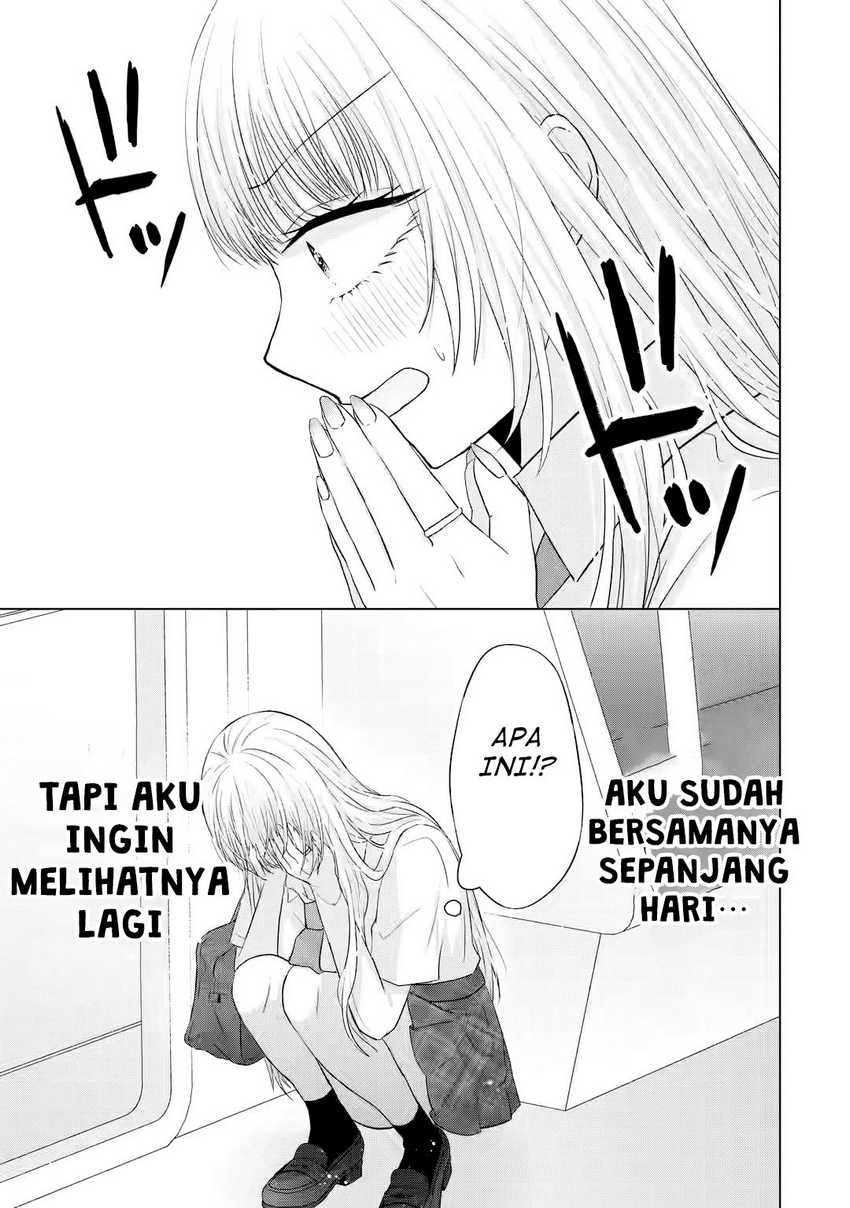 Nanjou-san wa Boku ni Dakaretai Chapter 7