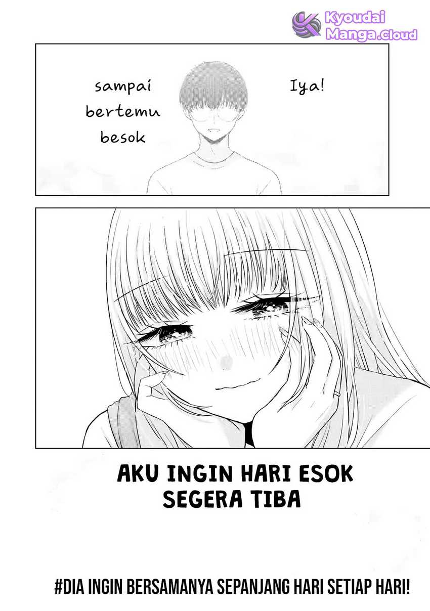 Nanjou-san wa Boku ni Dakaretai Chapter 7