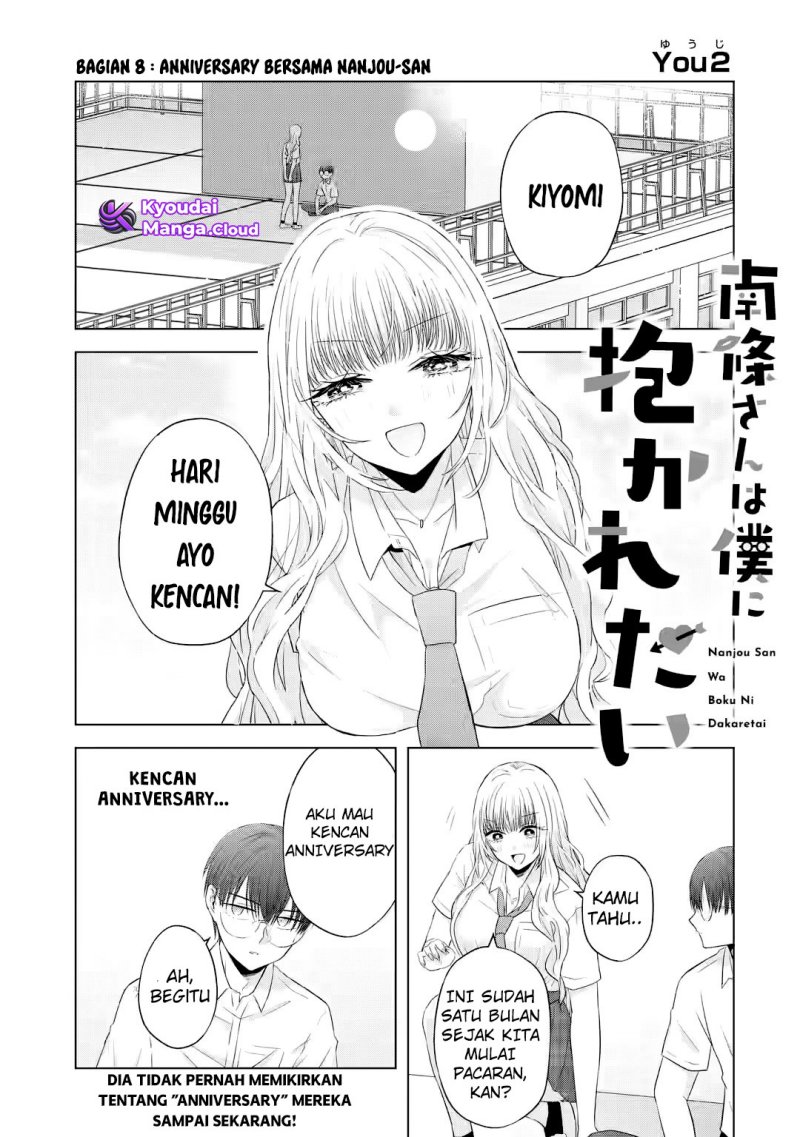 Nanjou-san wa Boku ni Dakaretai