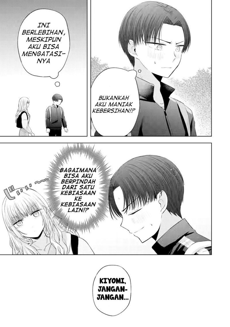 Nanjou-san wa Boku ni Dakaretai