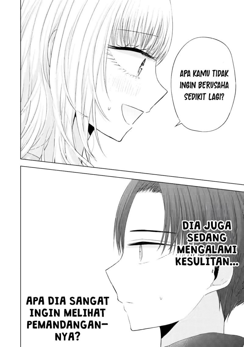 Nanjou-san wa Boku ni Dakaretai
