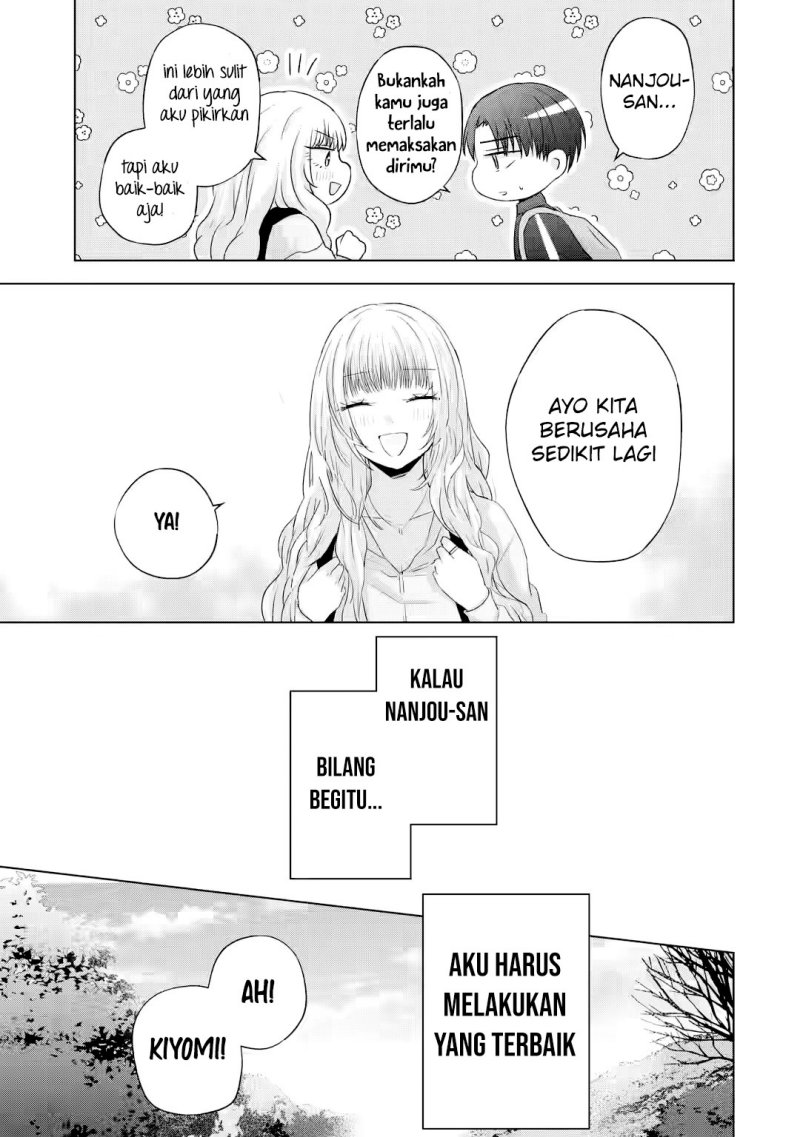 Nanjou-san wa Boku ni Dakaretai