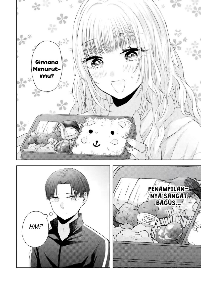Nanjou-san wa Boku ni Dakaretai